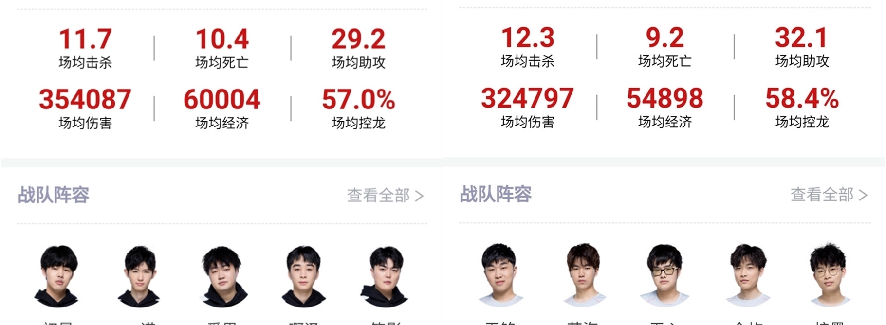 大满贯