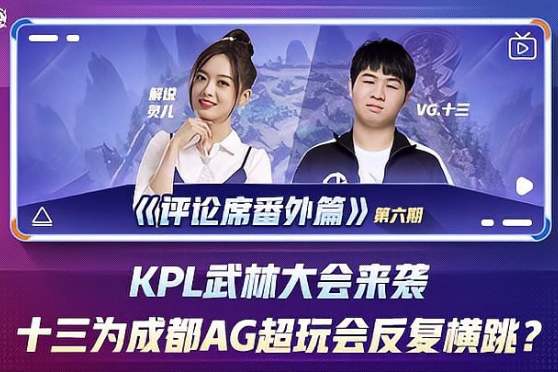 的交流后