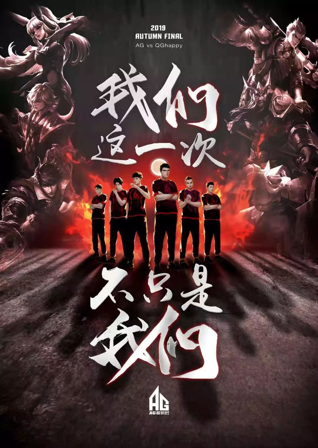 提升爆发力