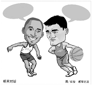 司在连续六