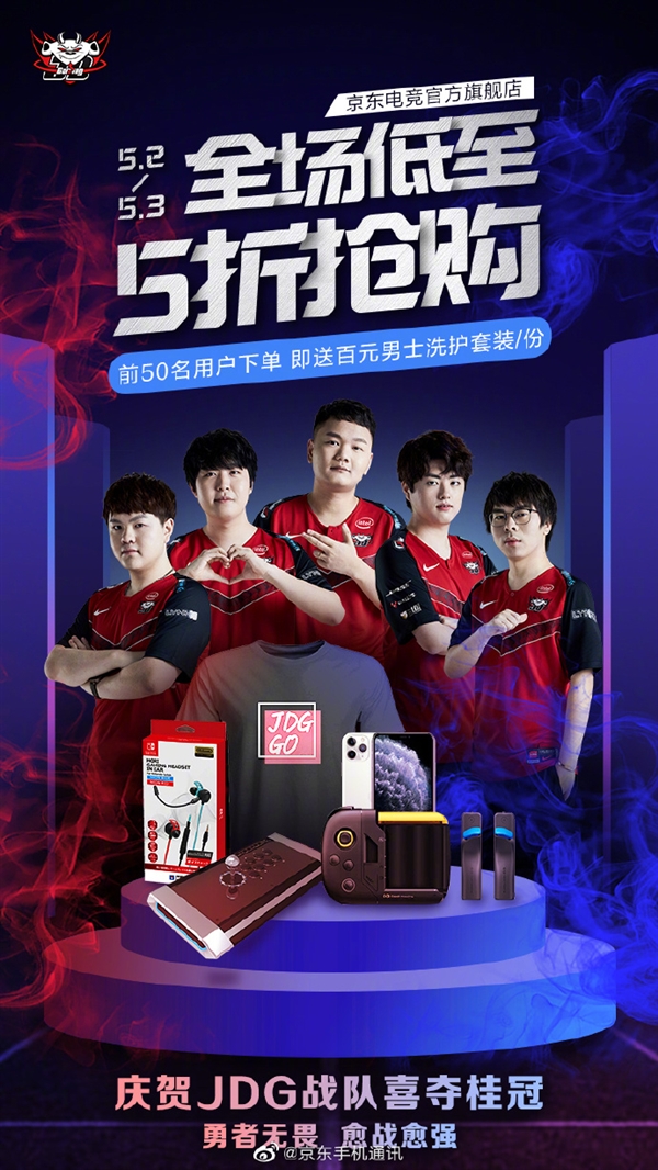 组合的战略