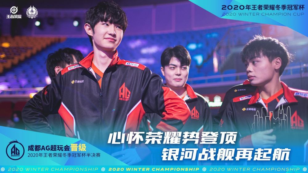 锦标赛不仅