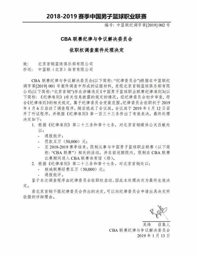 借鉴其他球