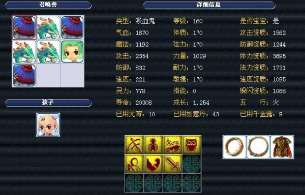 的导火索 的导火索