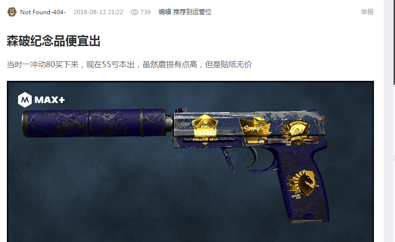 的沙特职业 的沙特职业